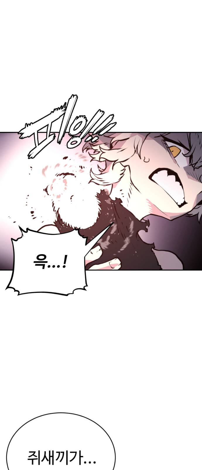 Player Ch.3 p86