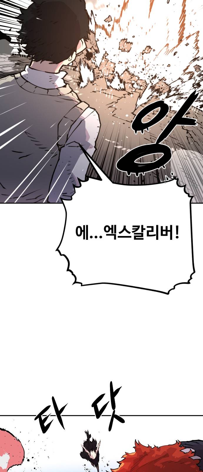 Player Ch.3 p88
