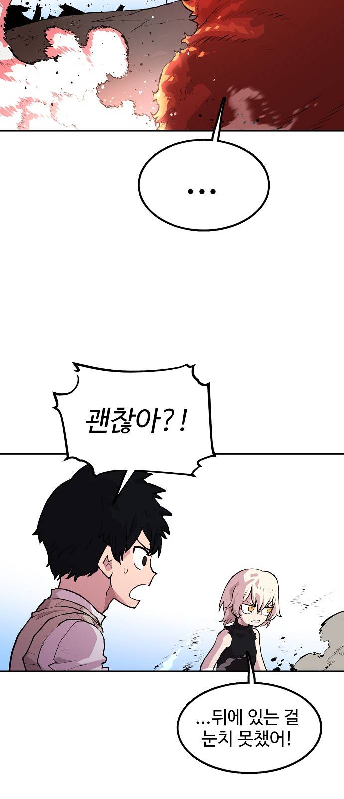 Player Ch.3 p89