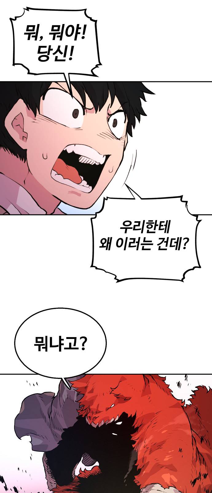 Player Ch.3 p90