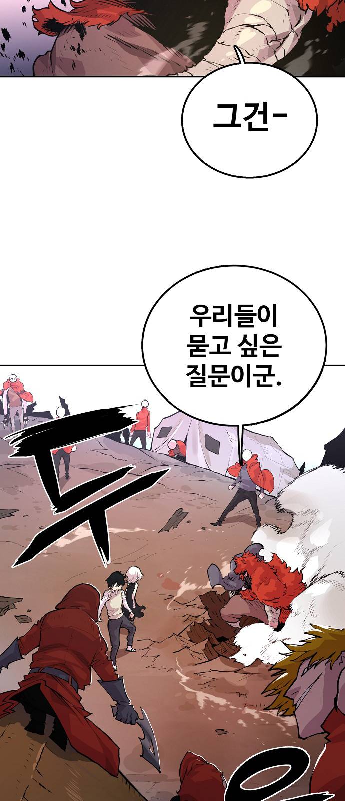 Player Ch.3 p91