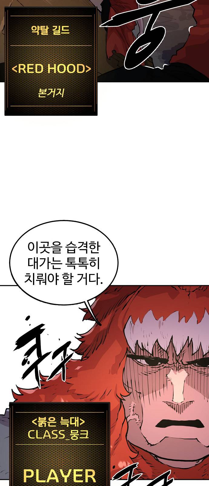 Player Ch.3 p92