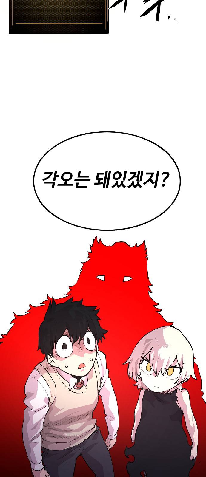 Player Ch.3 p93