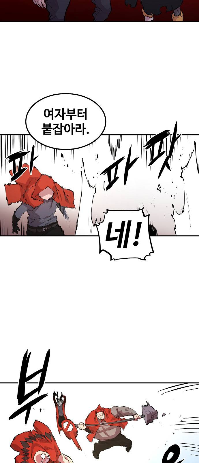 Player Ch.3 p94