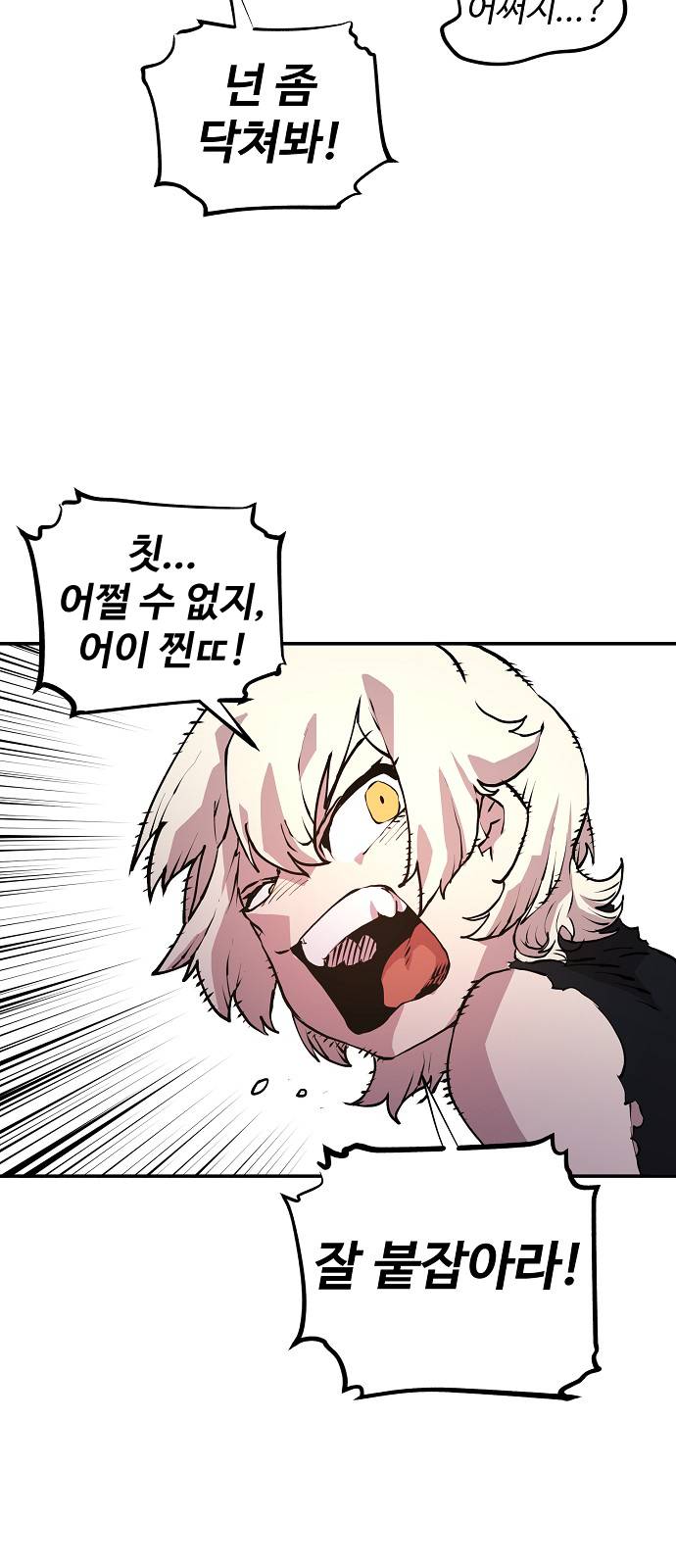 Player Ch.3 p96