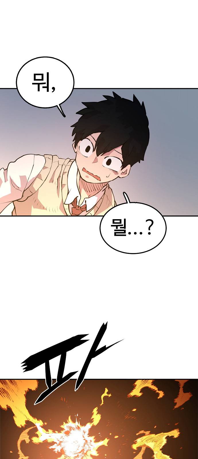 Player Ch.3 p97