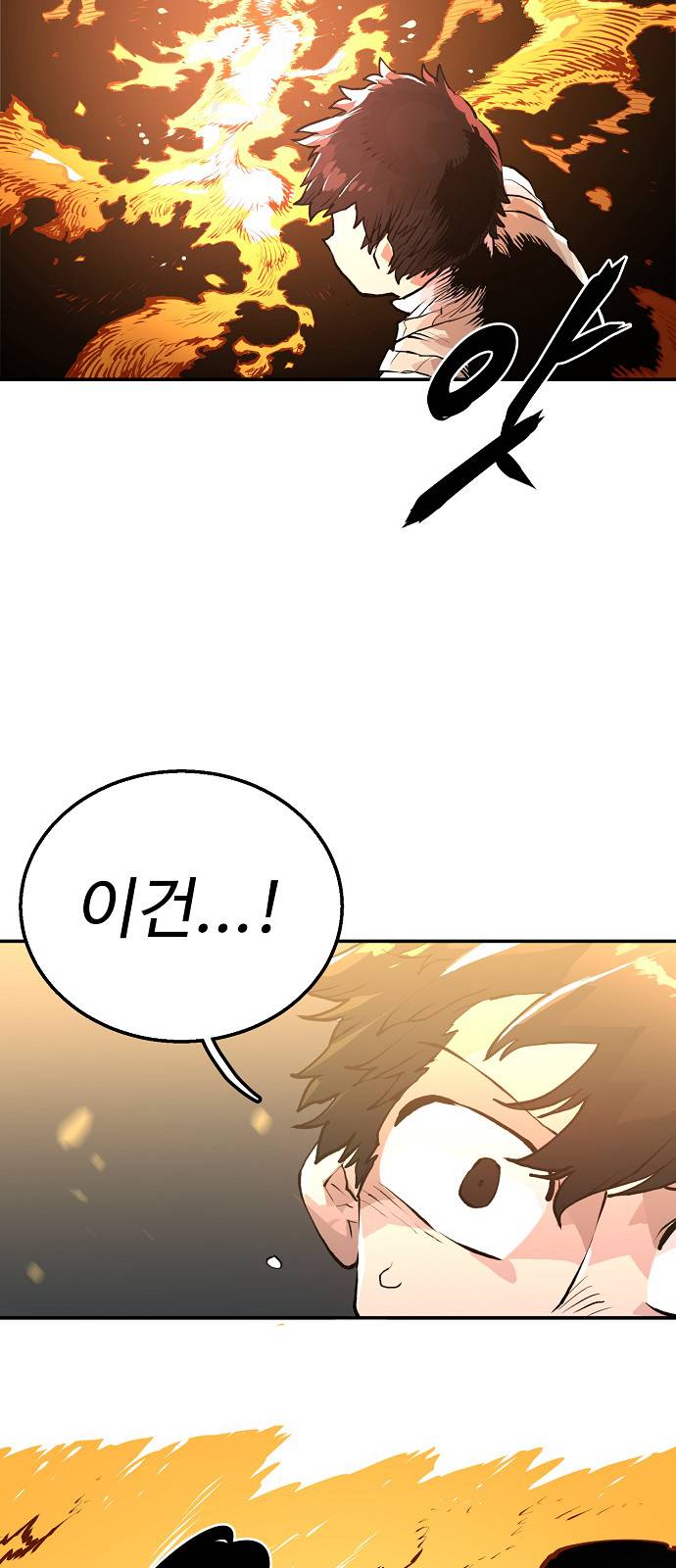 Player Ch.3 p98