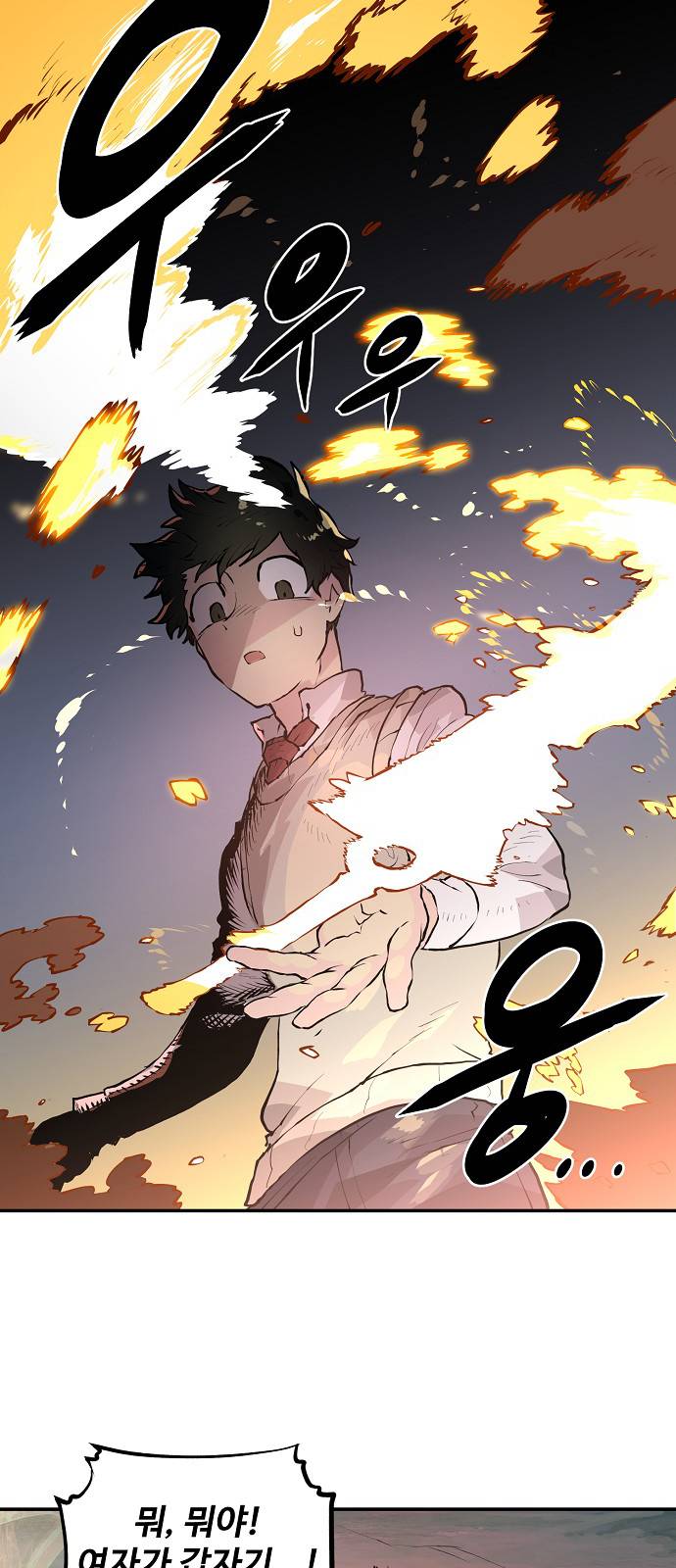 Player Ch.3 p99
