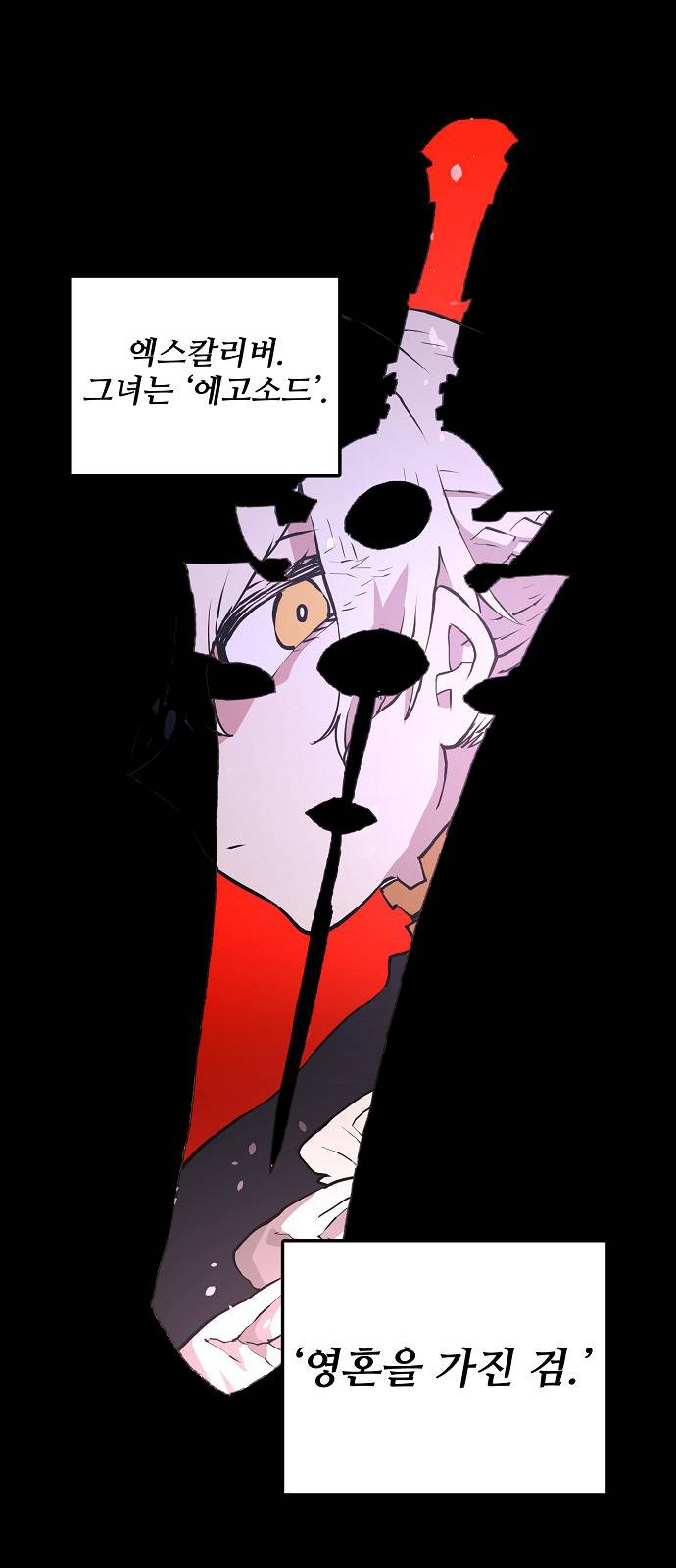 Player Ch.4 p1