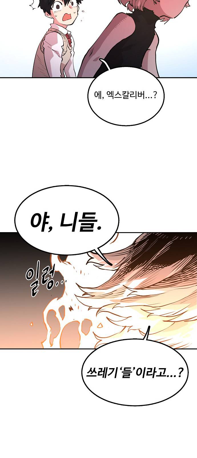 Player Ch.4 p14