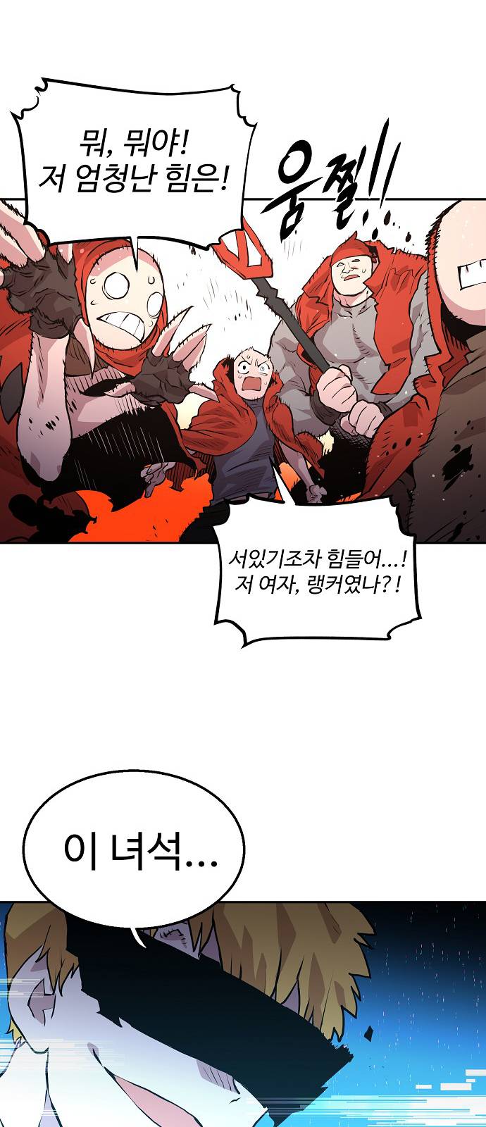 Player Ch.4 p16
