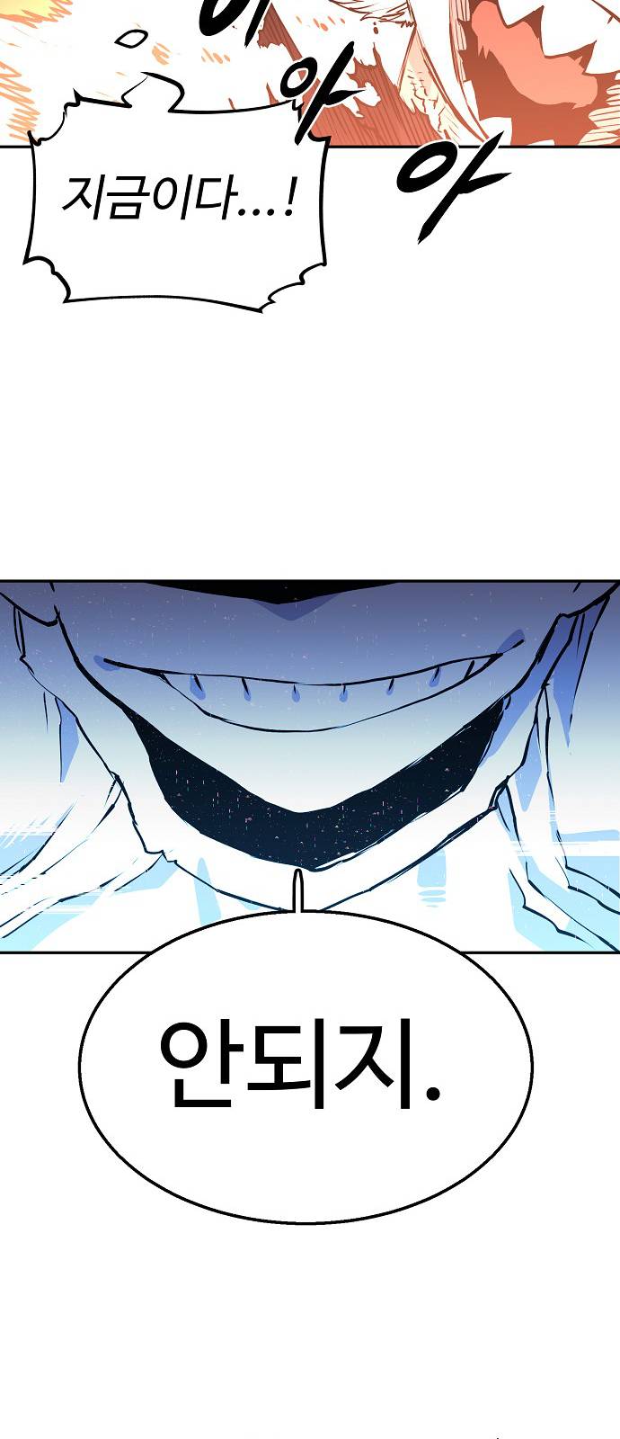 Player Ch.4 p20