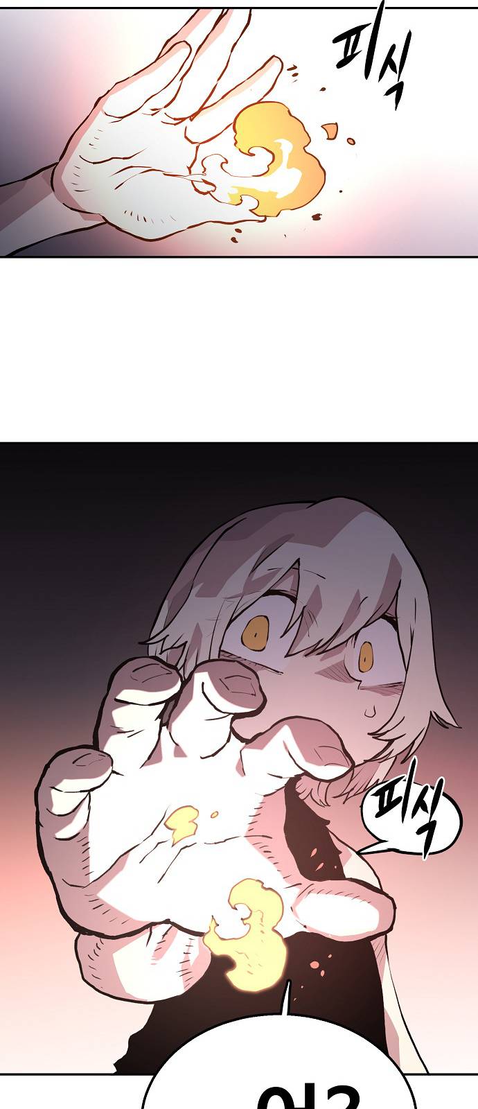 Player Ch.4 p21