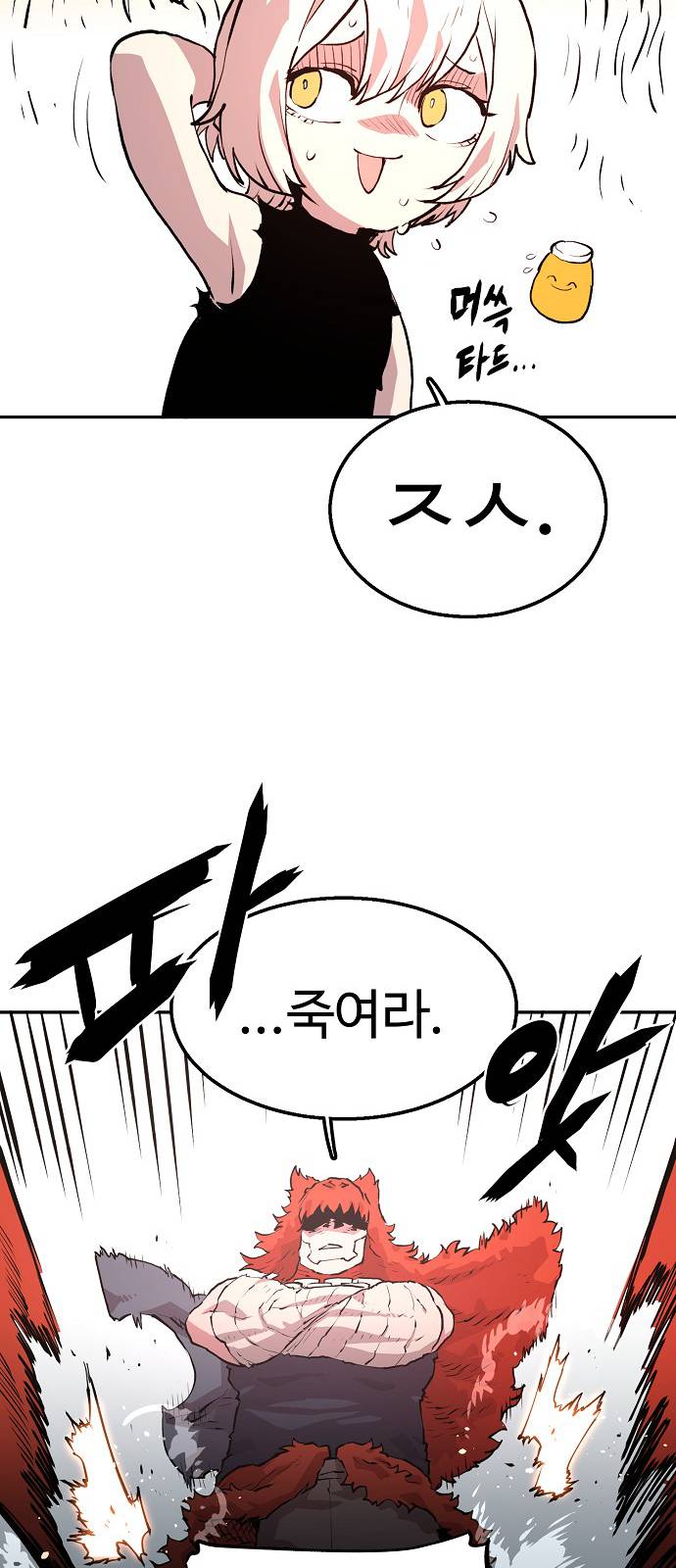 Player Ch.4 p23