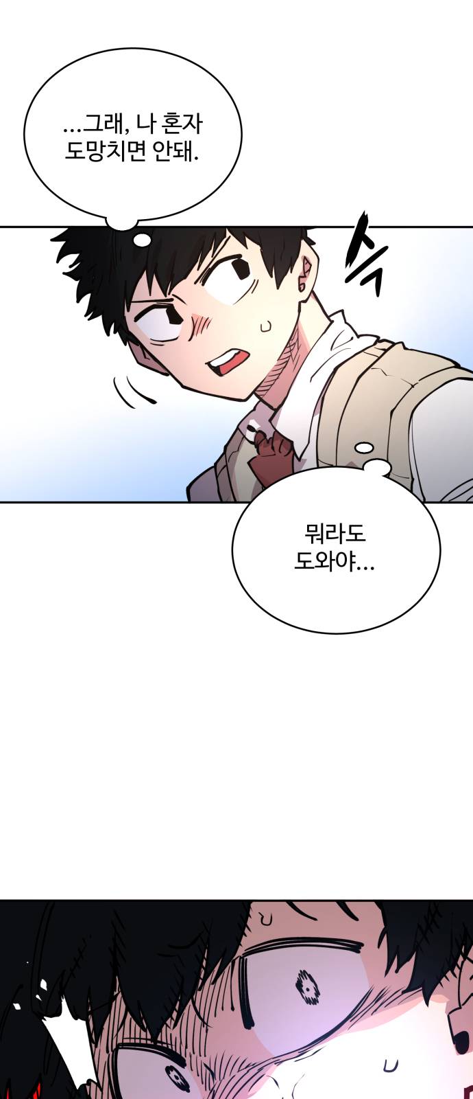 Player Ch.4 p25