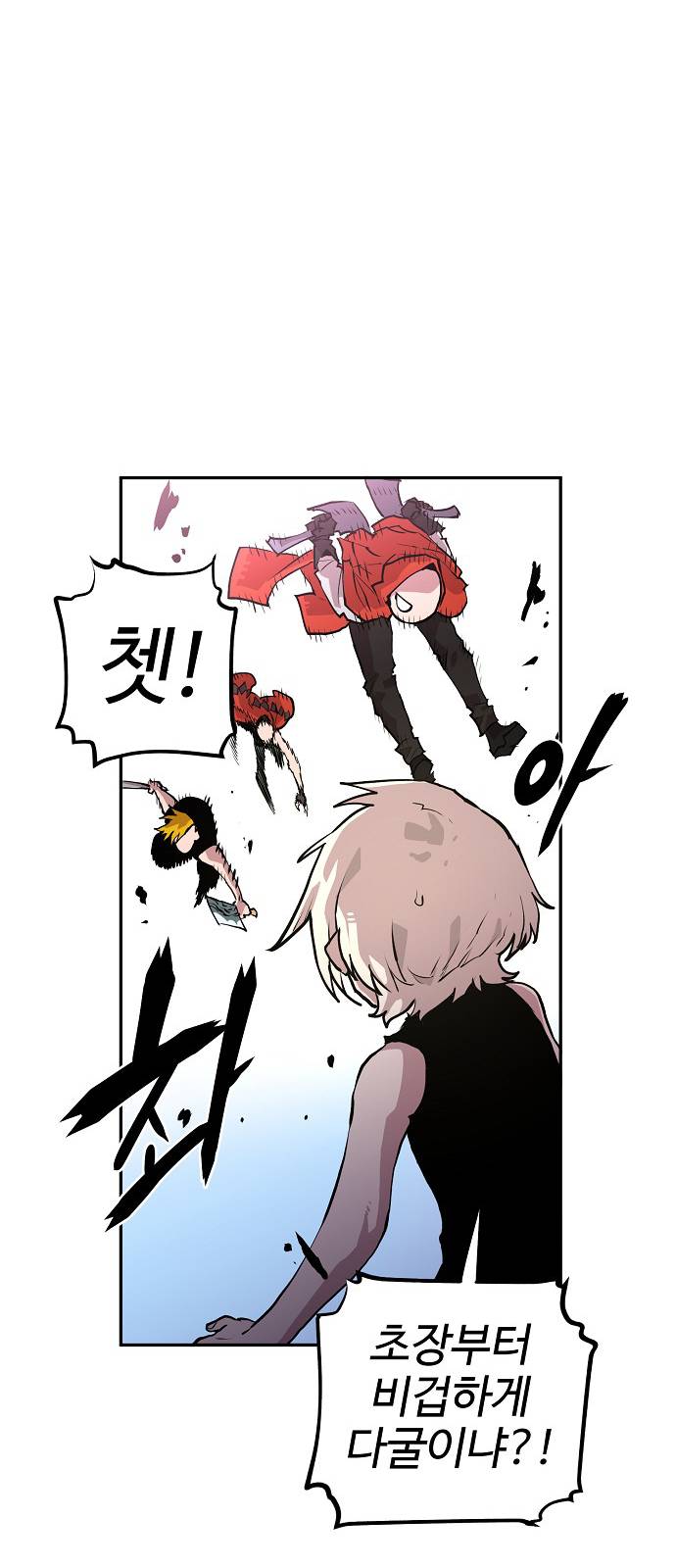 Player Ch.4 p28