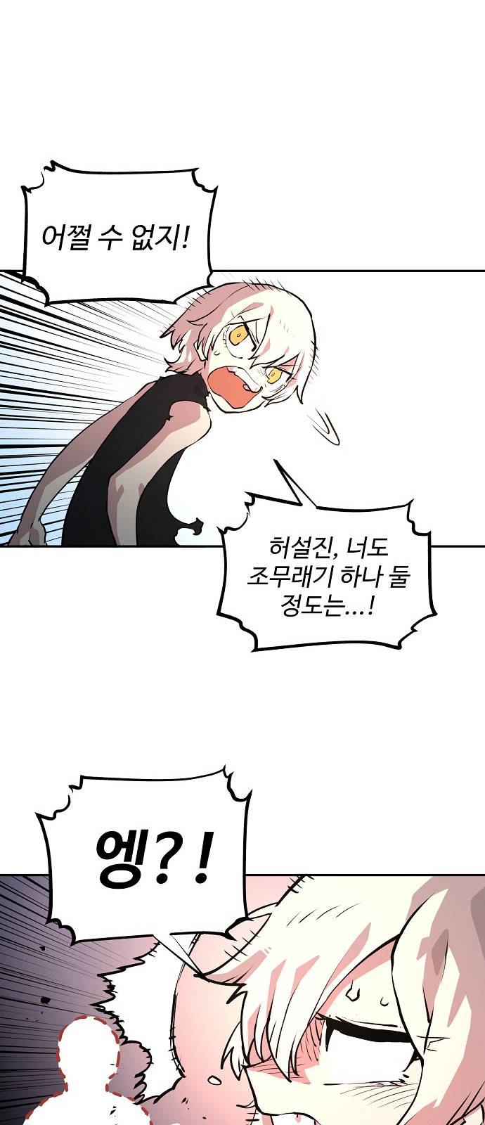 Player Ch.4 p29