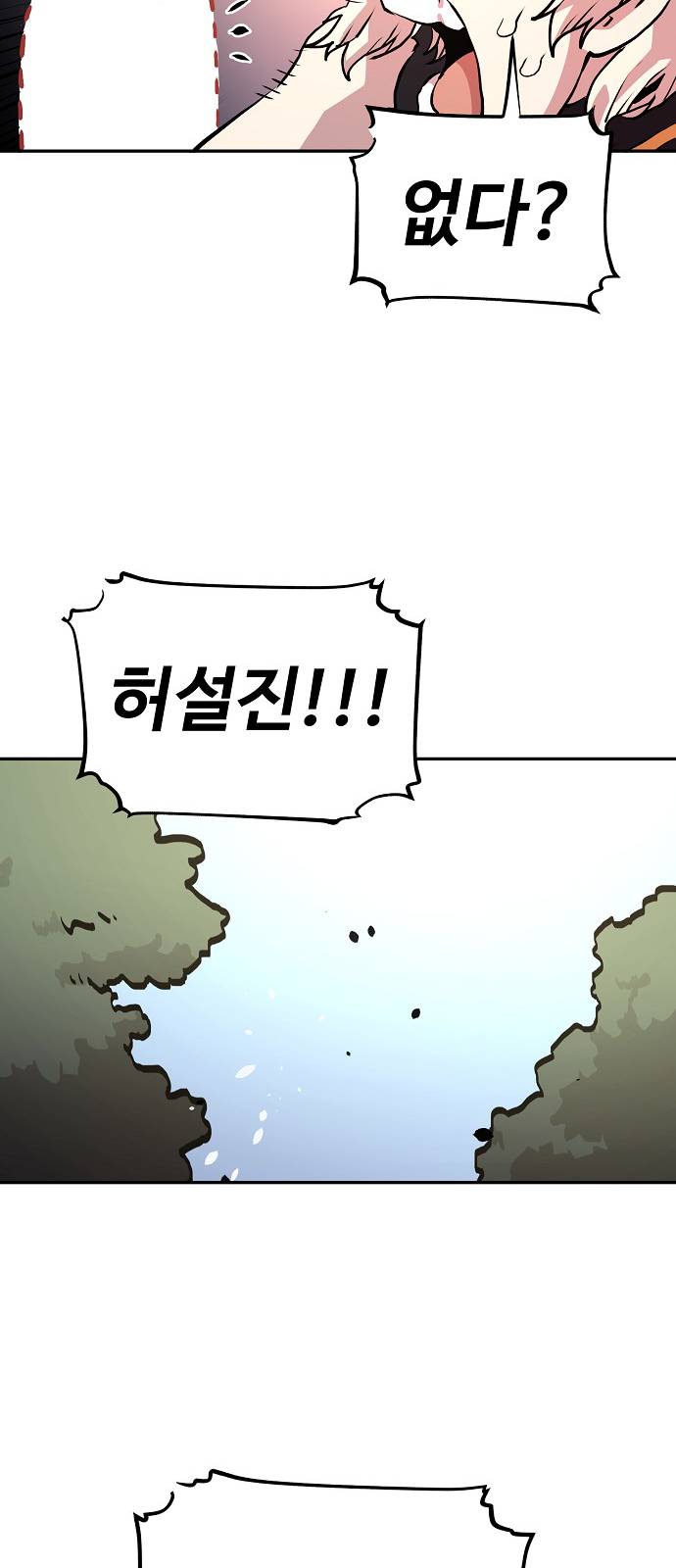 Player Ch.4 p30