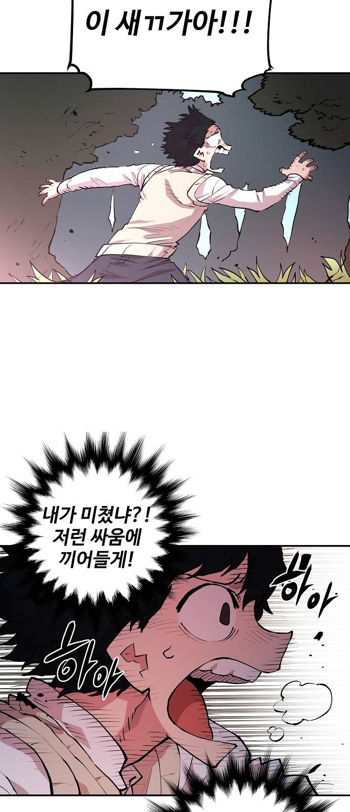 Player Ch.4 p31