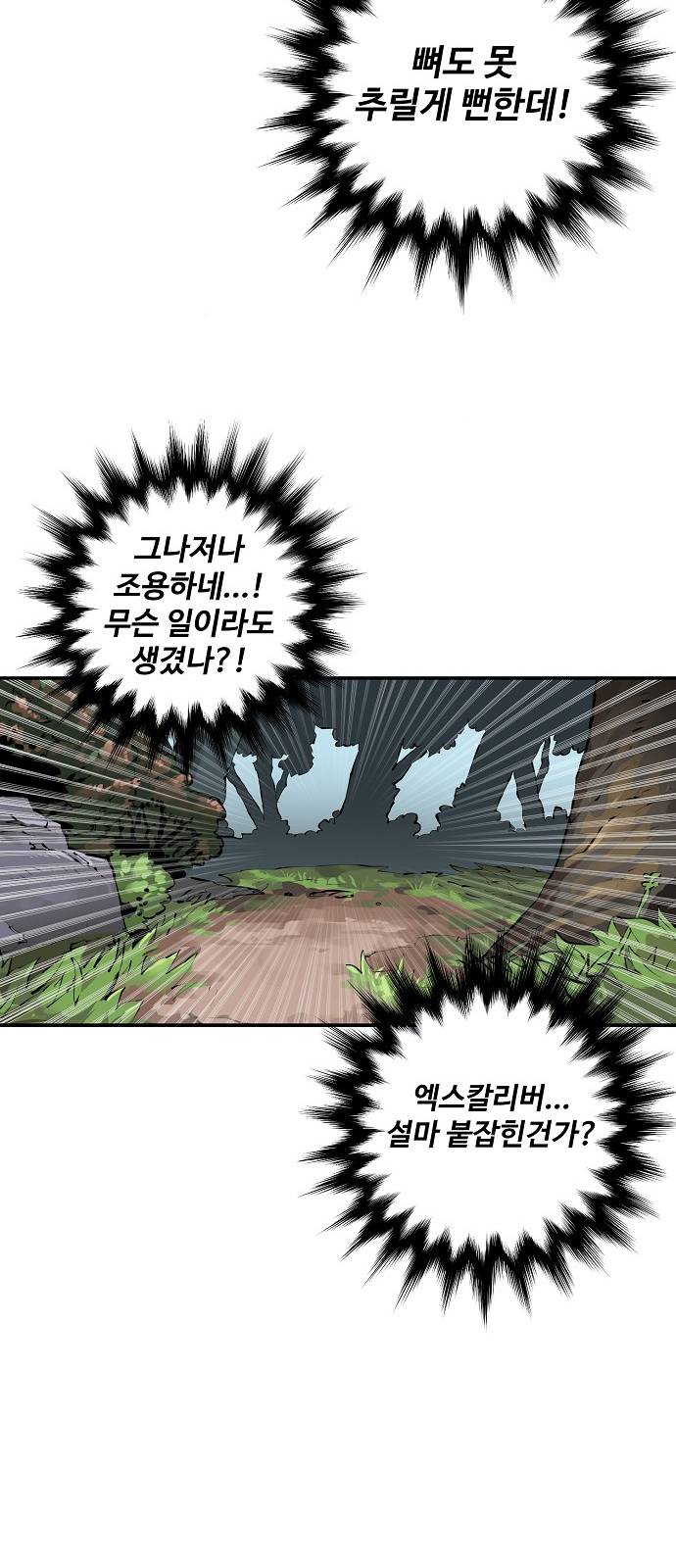 Player Ch.4 p32