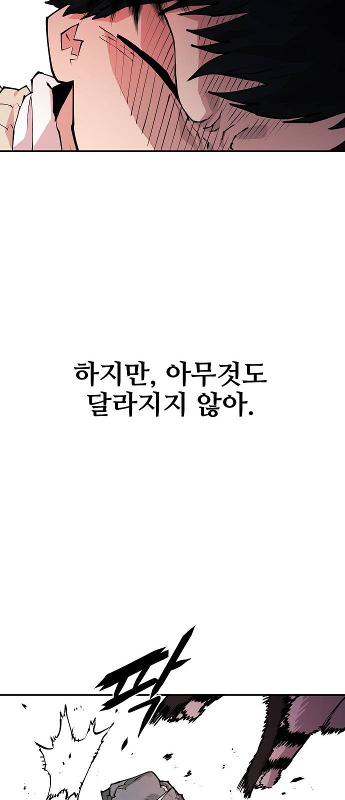 Player Ch.4 p34