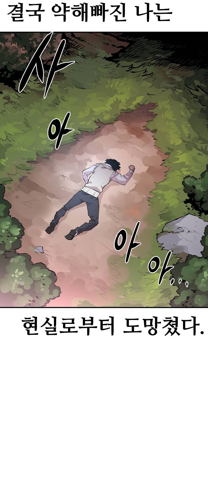 Player Ch.4 p36