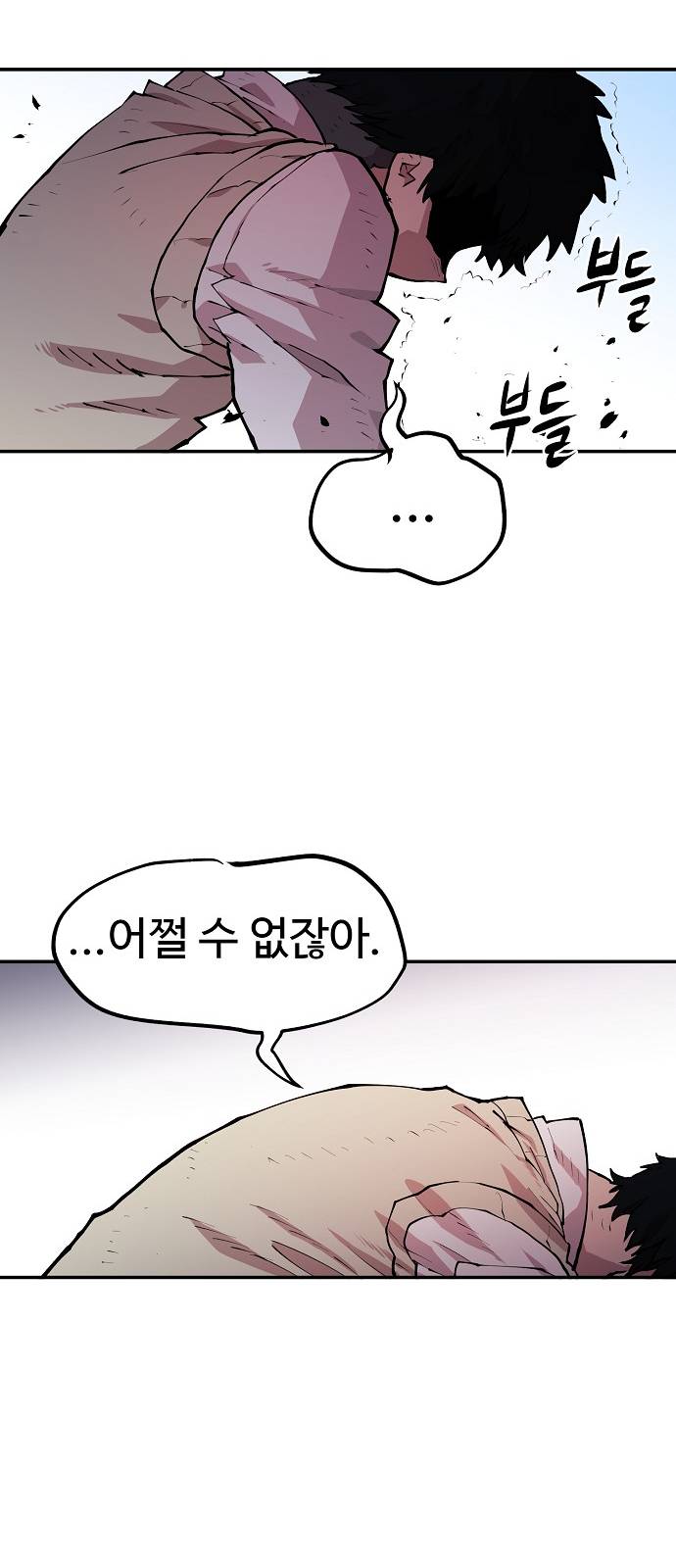 Player Ch.4 p37