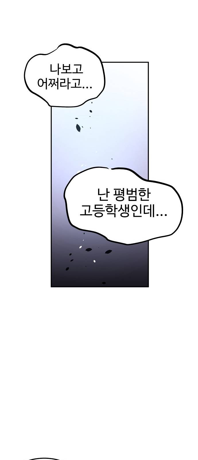 Player Ch.4 p38