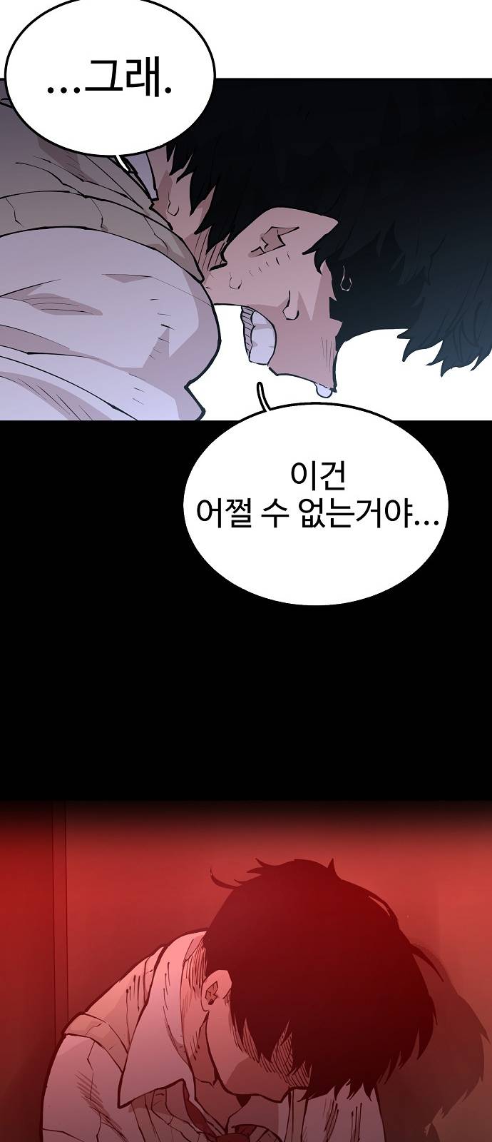 Player Ch.4 p39