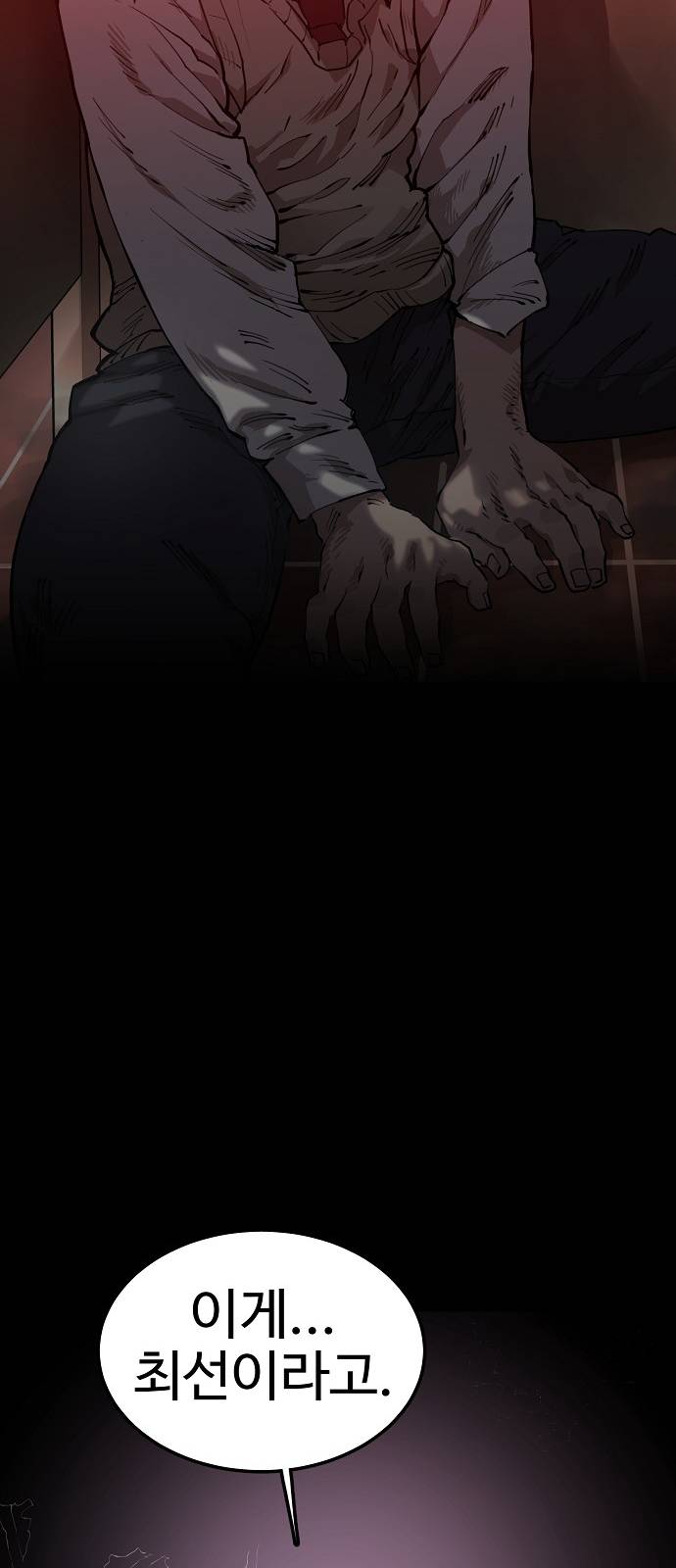 Player Ch.4 p40