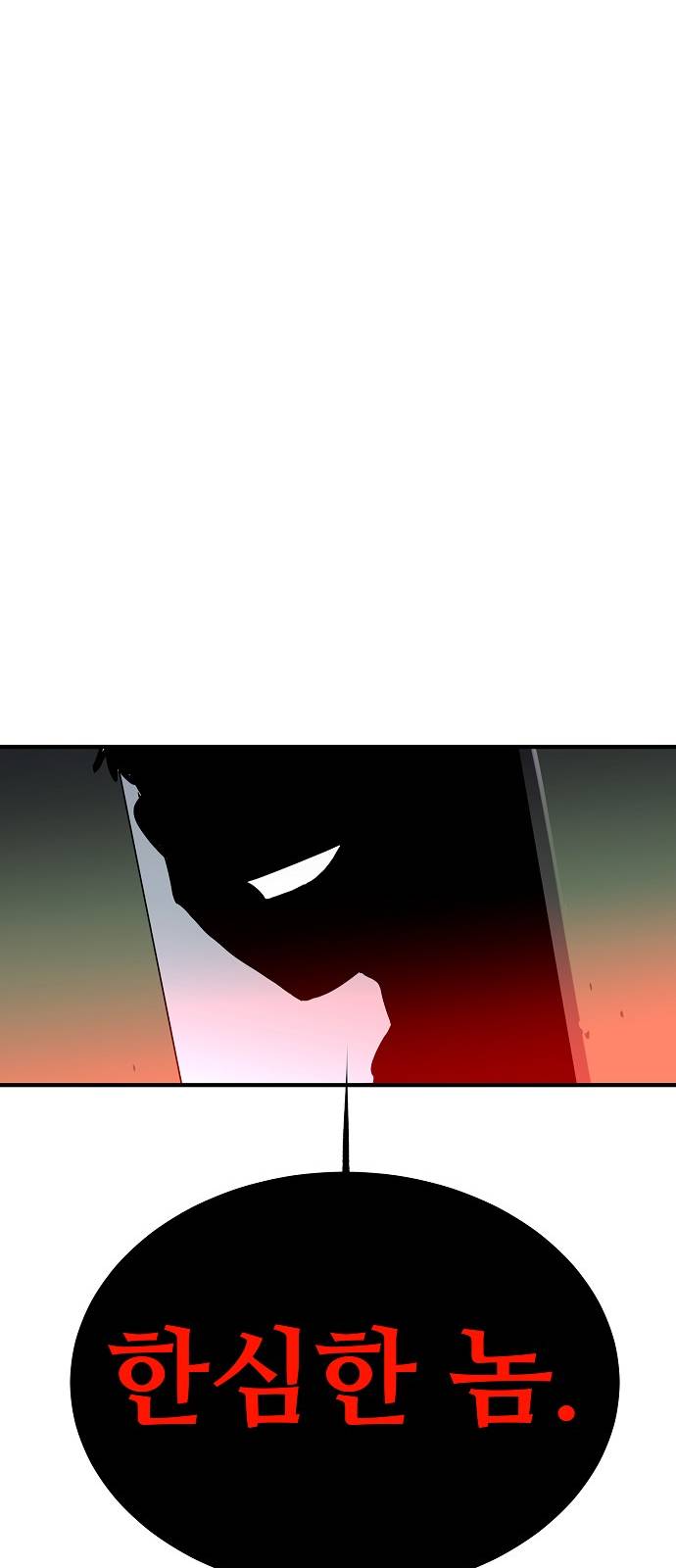 Player Ch.4 p42