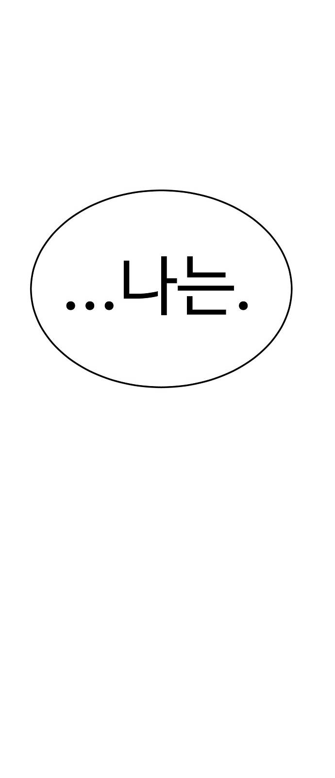 Player Ch.4 p44