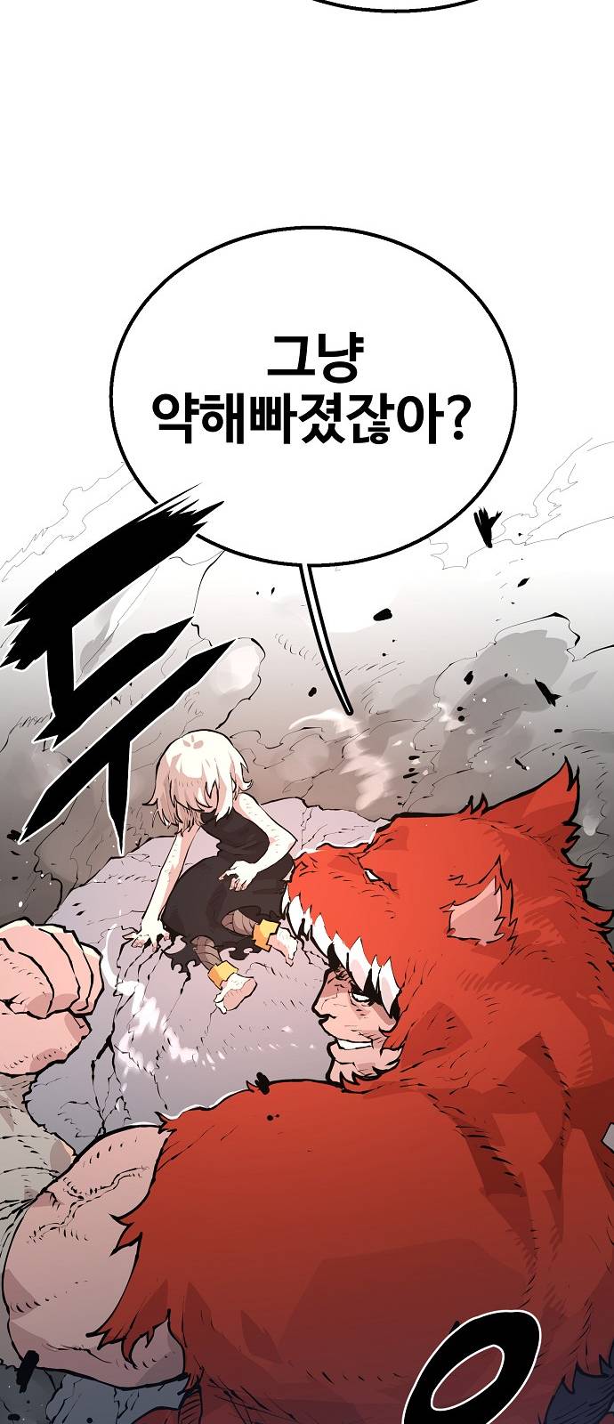 Player Ch.4 p46