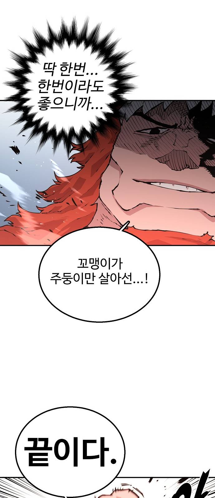 Player Ch.4 p48