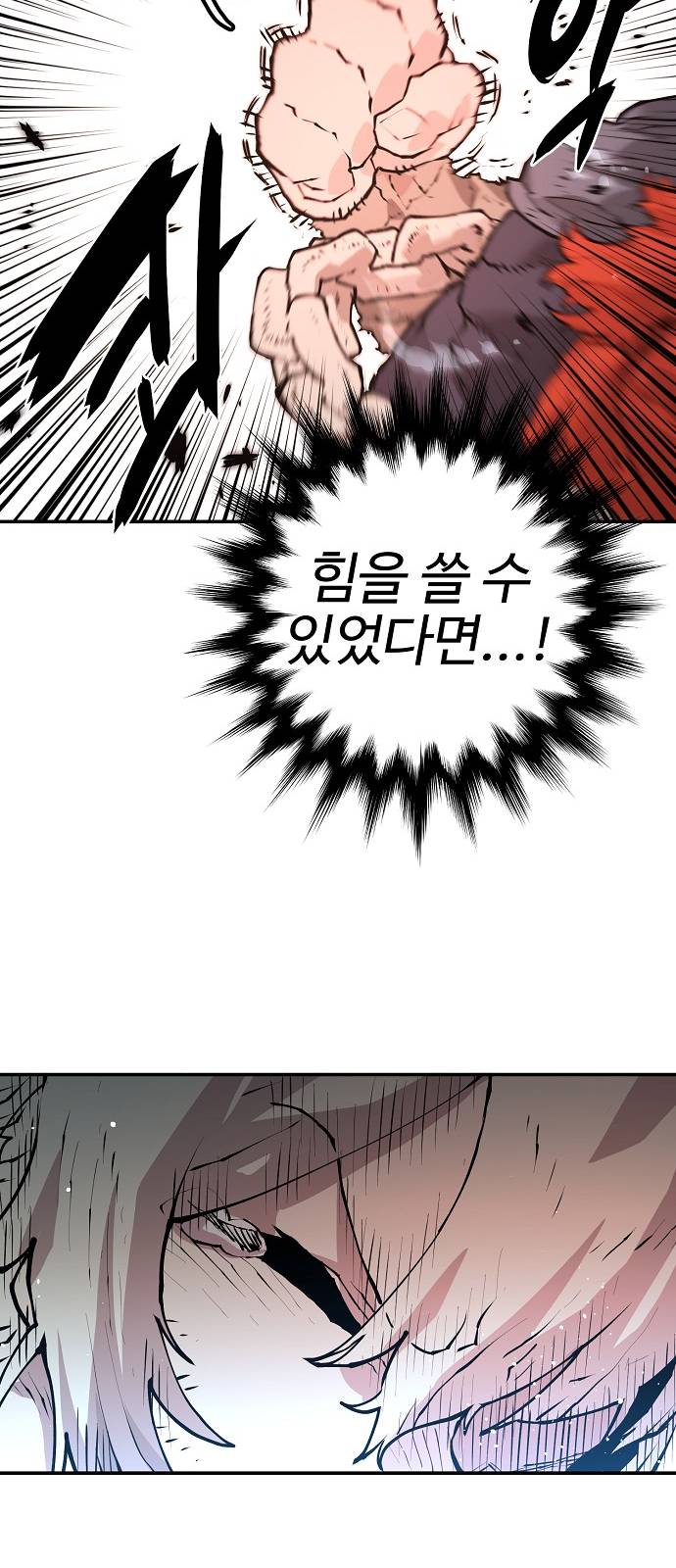 Player Ch.4 p49