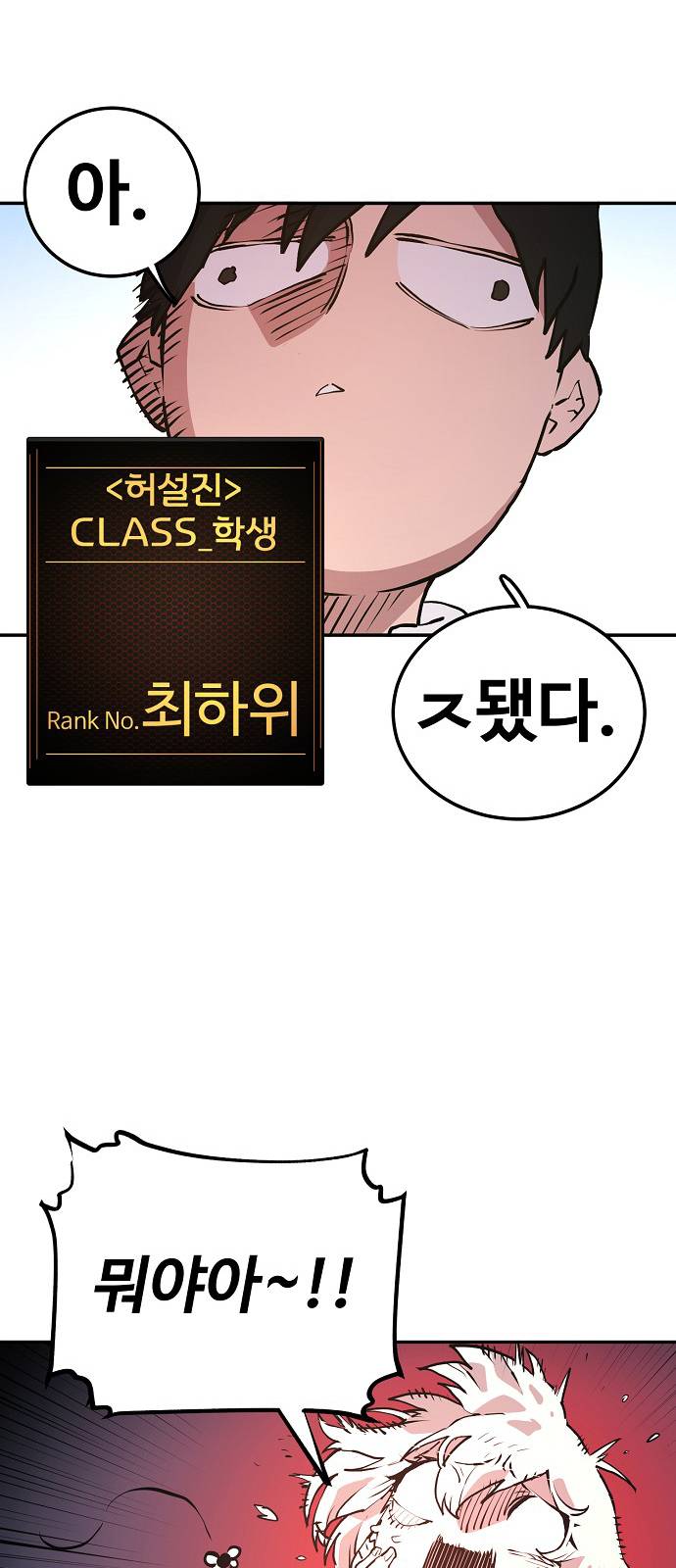 Player Ch.4 p5