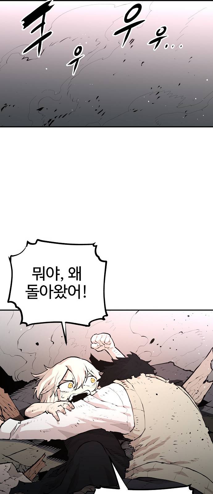 Player Ch.4 p55