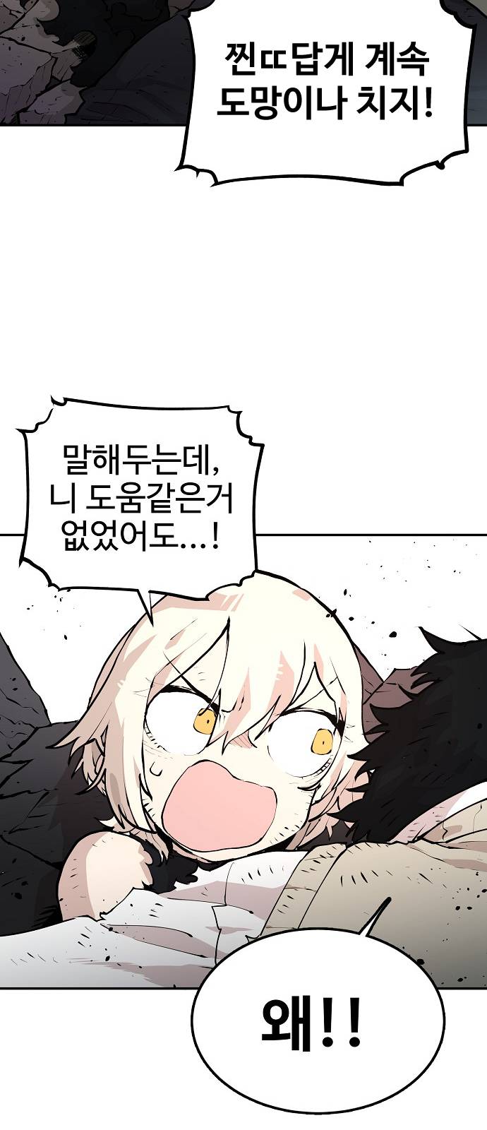 Player Ch.4 p56