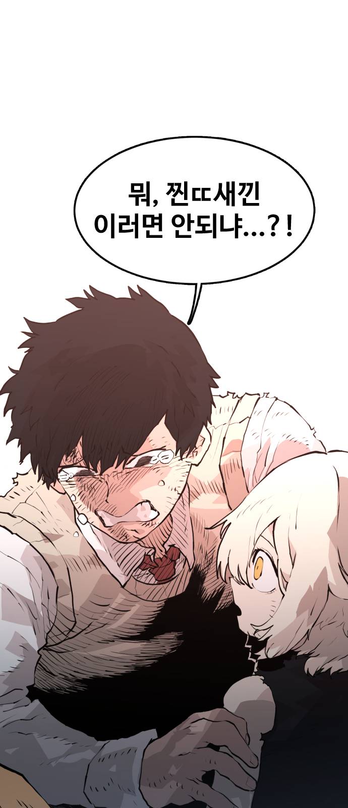 Player Ch.4 p57