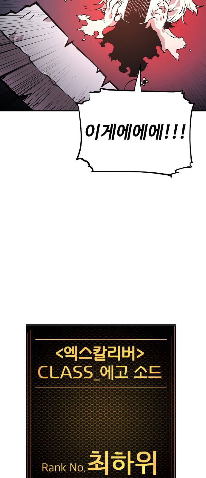 Player Ch.4 p6