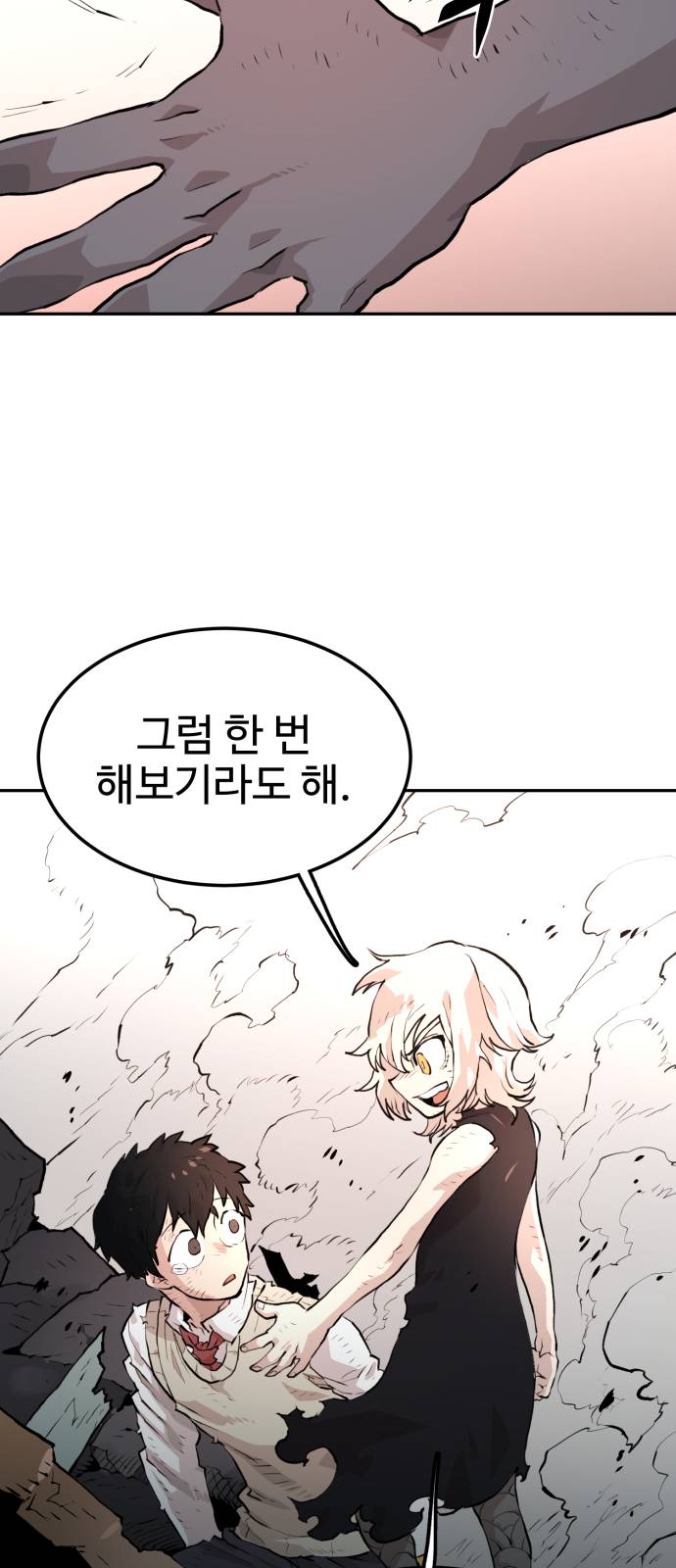 Player Ch.4 p61