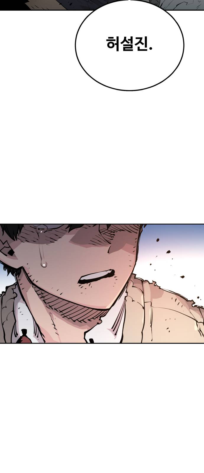 Player Ch.4 p62