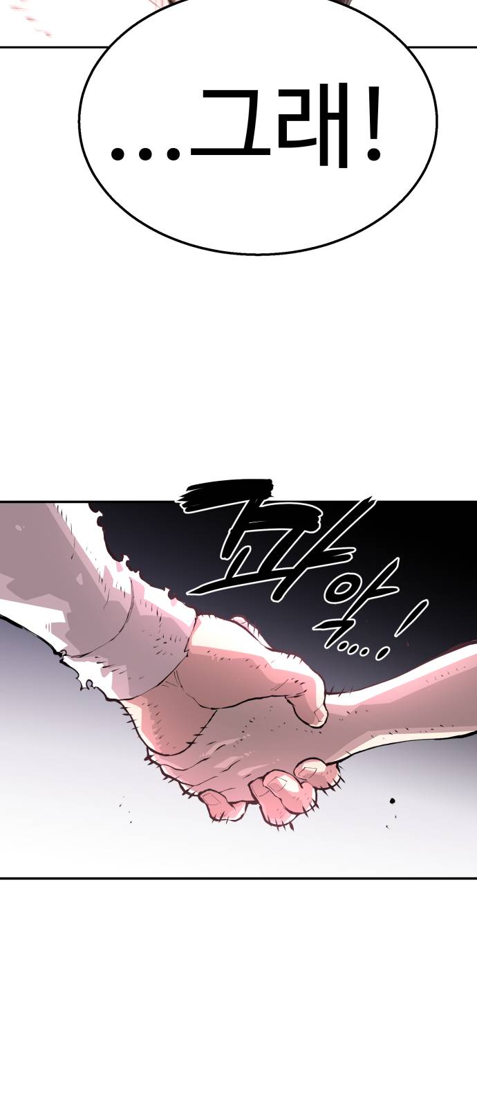 Player Ch.4 p64