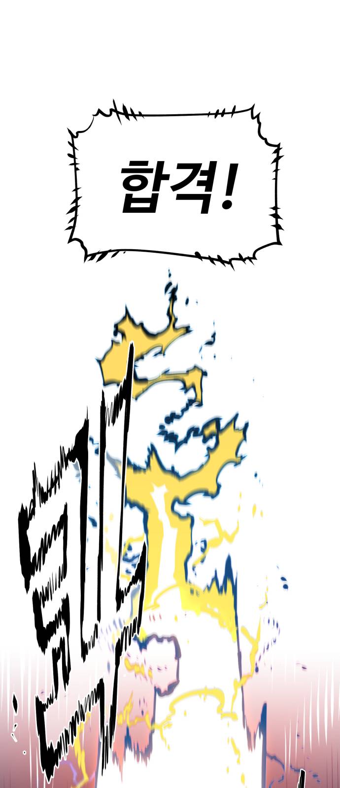Player Ch.4 p66