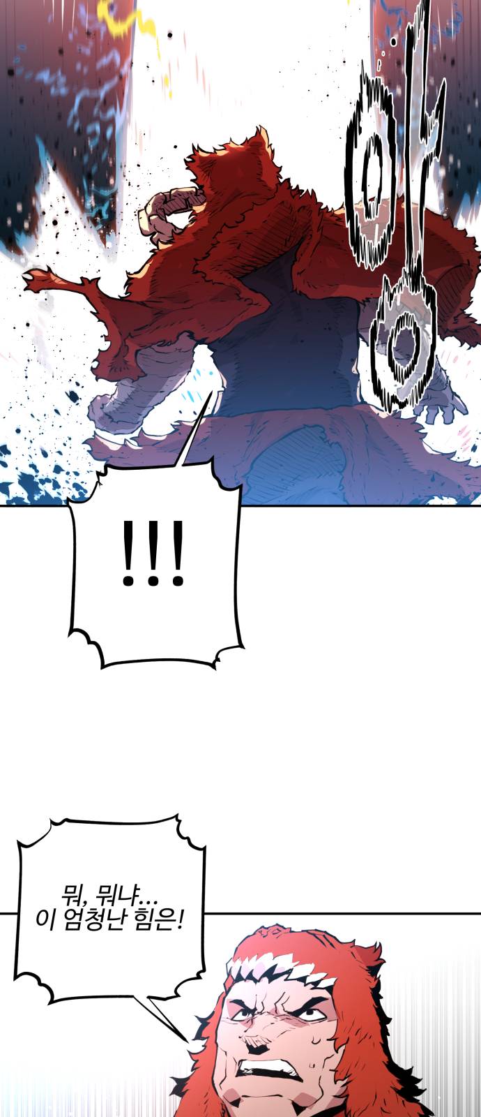 Player Ch.4 p67