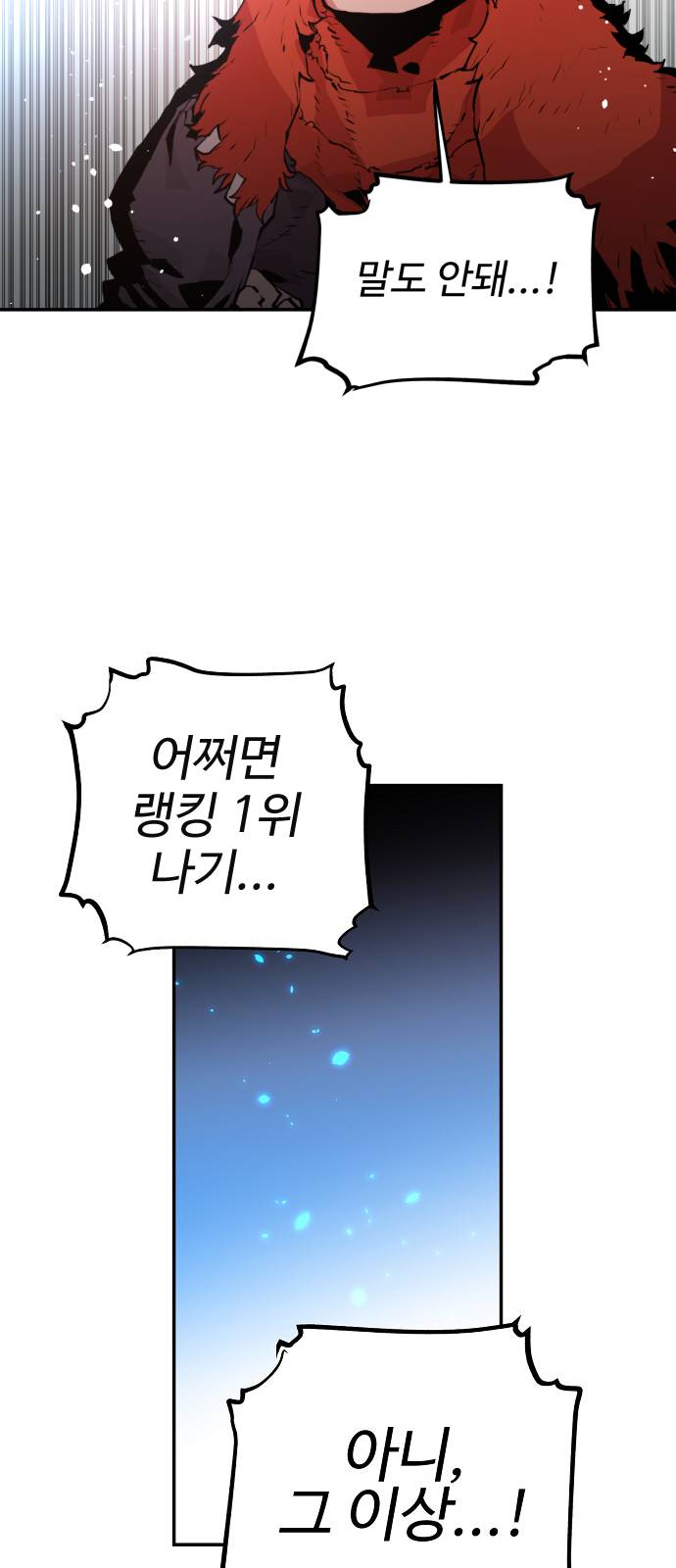Player Ch.4 p68