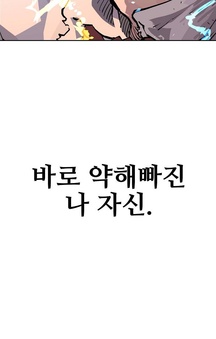 Player Ch.4 p72