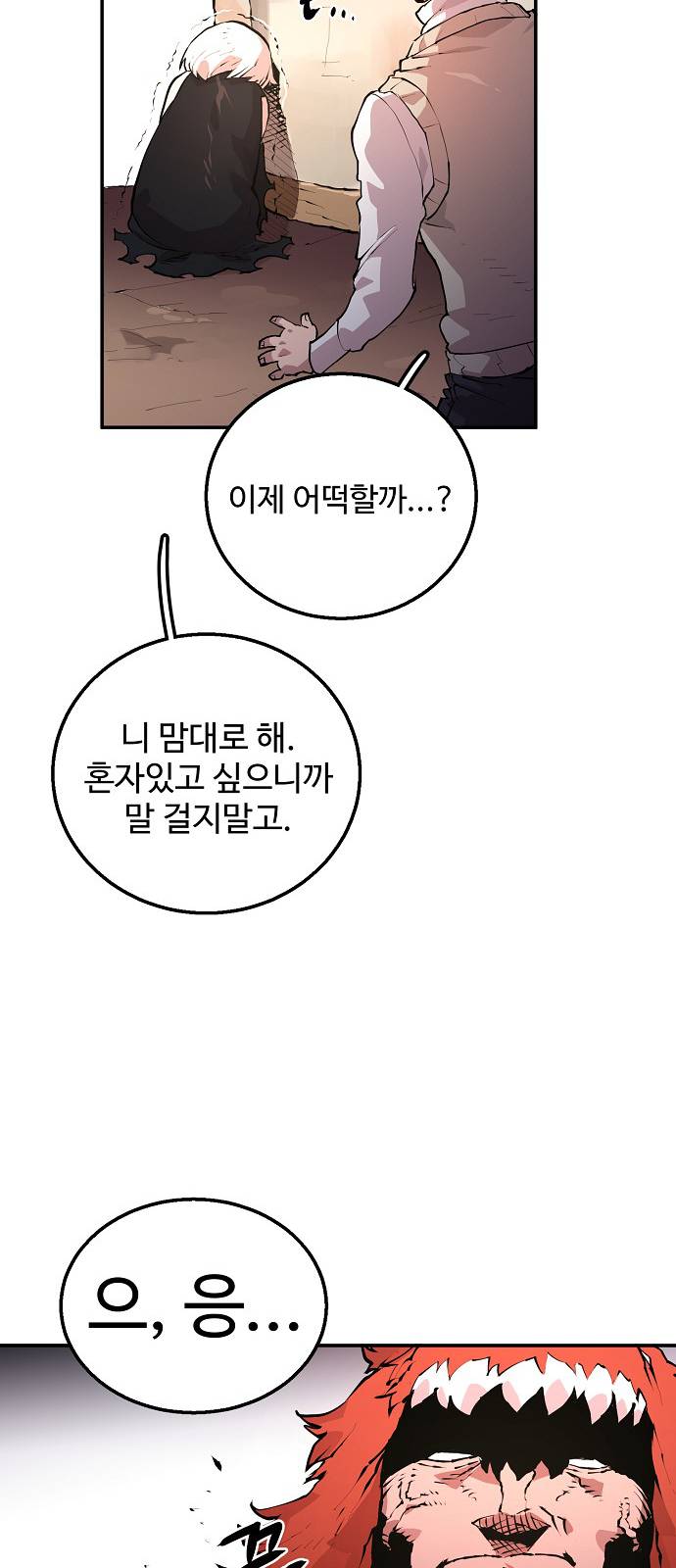 Player Ch.4 p9
