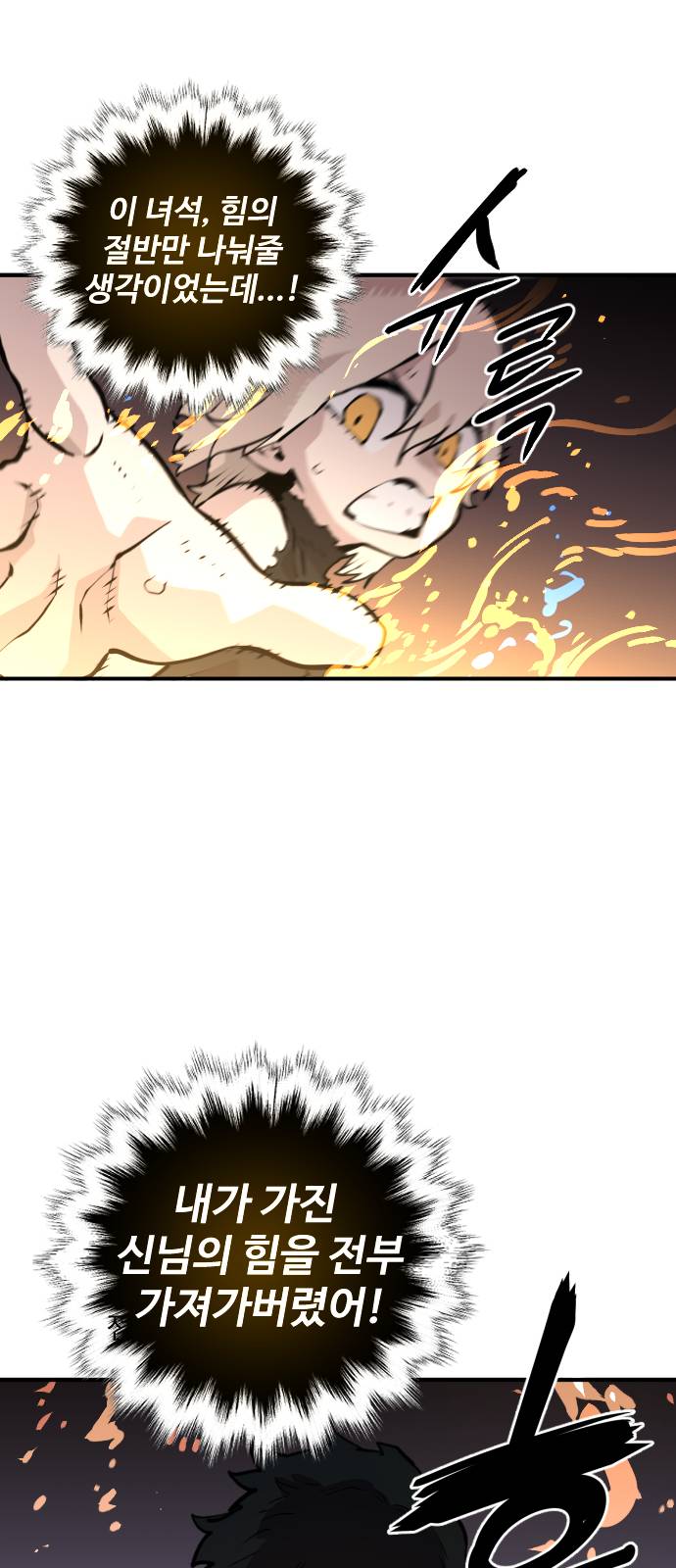 Player Ch.5 p1