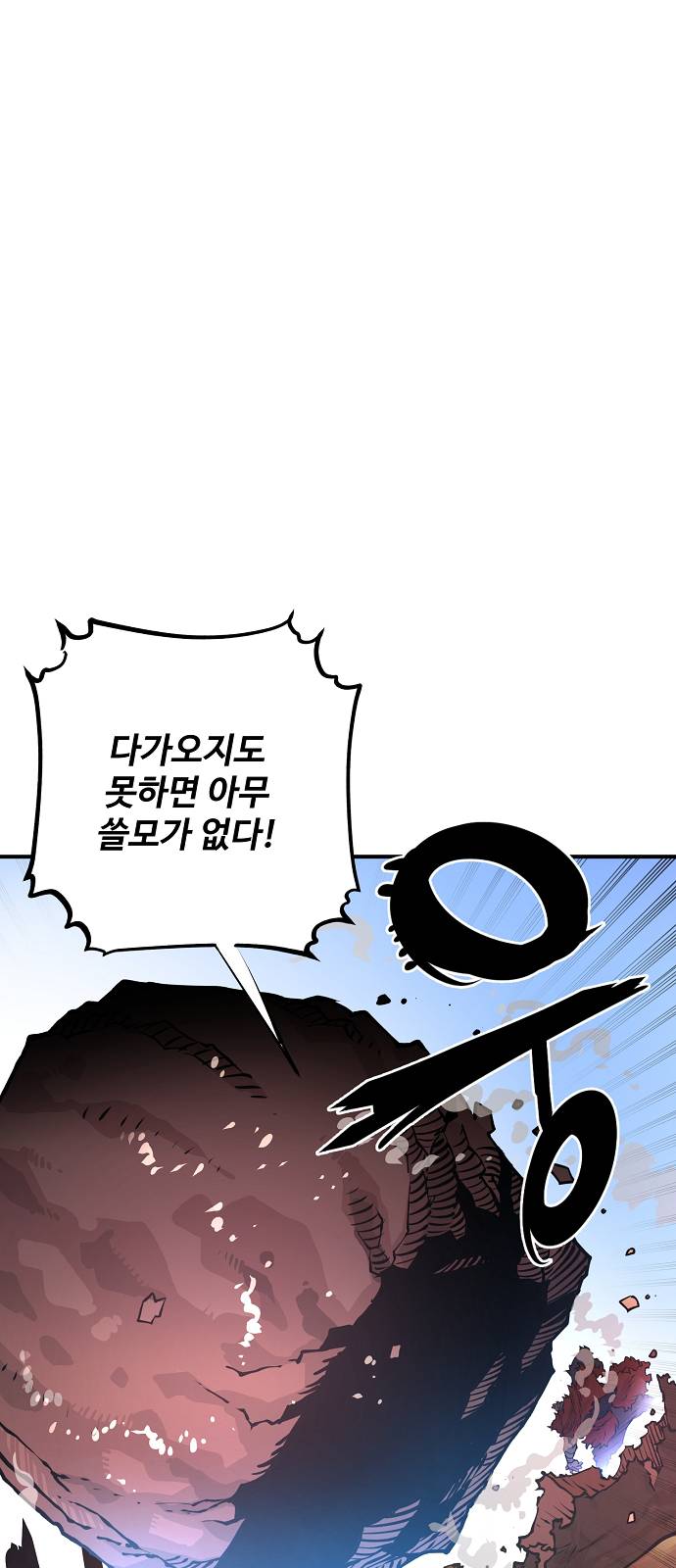 Player Ch.5 p10